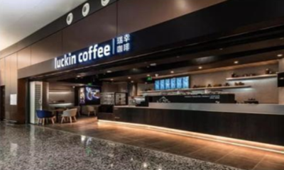 瑞幸咖啡三店齊開 能否把握大興機場的健康服務熱流？