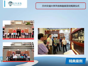 三牛文化蘭州分公司 專業會務活動、會議獎勵旅游與展覽展示一站式服務