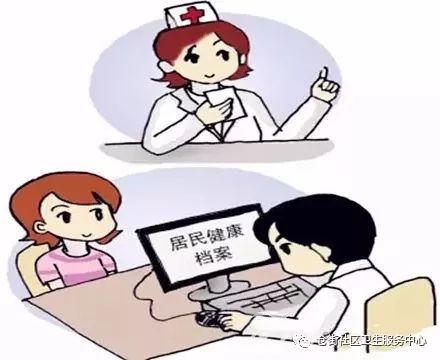 國家基本公共衛生服務項目 居民健康檔案在會議及展覽服務中的應用與推廣