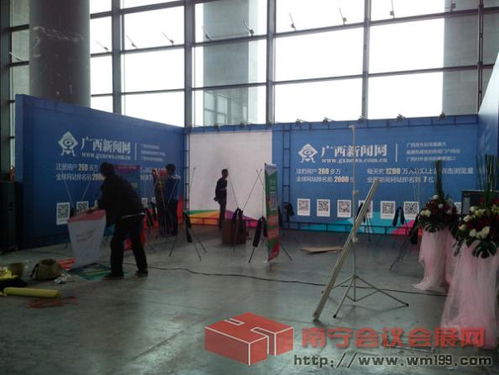 南寧房地產博覽會 優質會展搭建公司全攻略——廠家、服務與價格解析