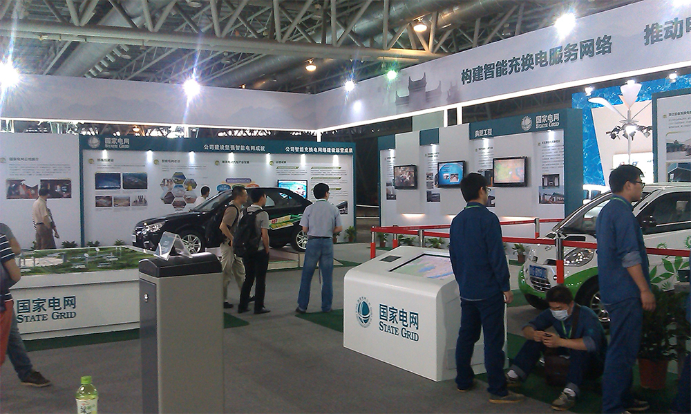 賦能能源未來 國家電網會議與展覽服務的戰略價值與實踐探索