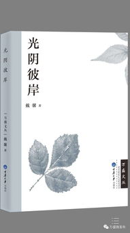 2016年度萬(wàn)盛文學(xué)藝術(shù)創(chuàng)作獎(jiǎng)獲獎(jiǎng)作品璀璨揭曉，文藝創(chuàng)作再結(jié)碩果