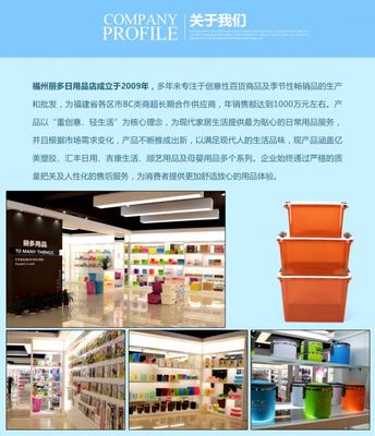 中平家居日用塑料收納箱大號24L儲物箱批發(fā) 多色整理箱提升雜物管理效率