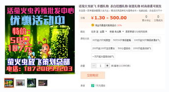 杭州四喜公司效果怎么樣？盤點淘寶上10種最怪異產品與電商托管服務解讀